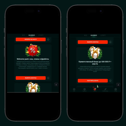 Пополнение баланса в казино Пинко в России