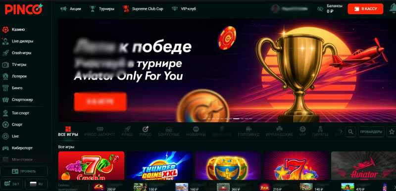 Приложение Pinco Casino для ПК